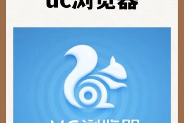 GV视界下载指南，UC手机浏览器兼容性保障，网络稳定性优先选择IE-方知甜
