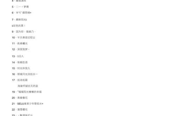 魔兽世界网名推荐及寓意解析-方知甜