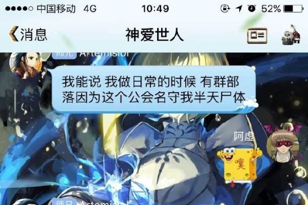 魔兽世界，好听角色名与公会名的创意推荐-方知甜