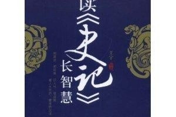 探索算命史记，古老智慧的现代启示-方知甜