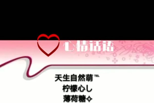 软粉少女心，文艺青春的QQ网名-方知甜