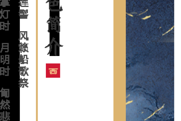 蝶绾三千仙语，优雅独立的武侠养老帮派名-方知甜