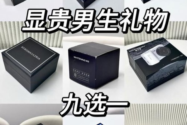 男友生日礼物高价值推荐，科技控&数量控制技巧-方知甜