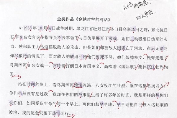 星译社，一场跨越时空的文化对话-方知甜