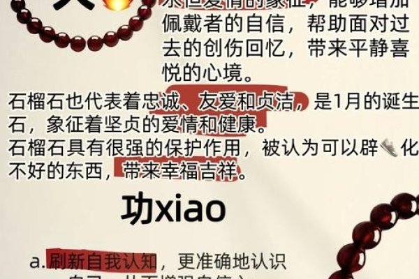 辛酉石榴木命，五行相生，性格刚毅，婚姻宜配水命人-方知甜