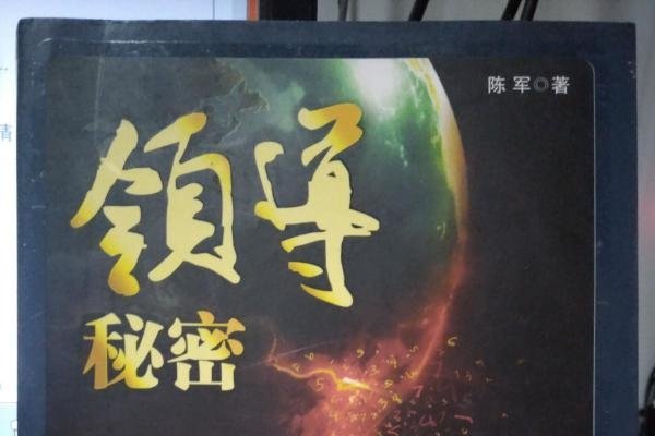 探寻神秘名字背后的人生密码，算命网之路-方知甜