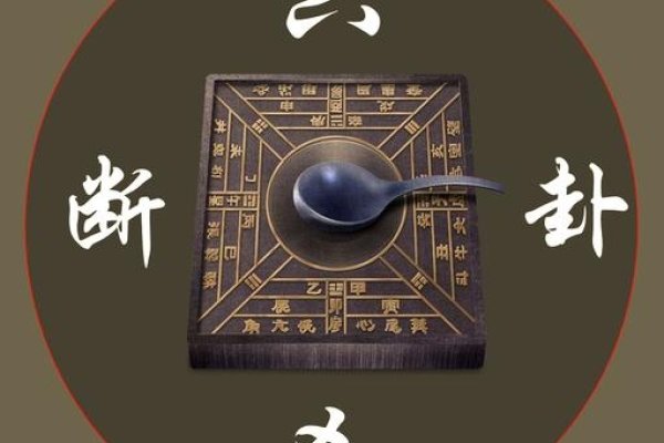 探索神秘，六爻占卜的智慧与魅力-方知甜