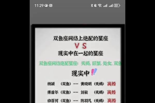 巨蟹双鱼配吗？温柔组合能否长久-方知甜