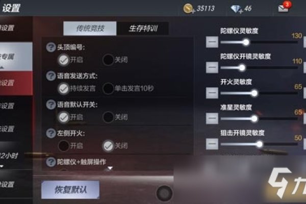 CF手游，打造独特空白昵称的技巧-方知甜