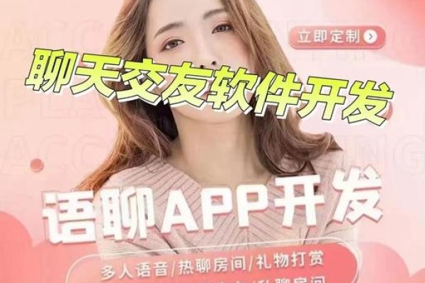 51同城交友,在数字时代寻找真挚的社交连接-方知甜