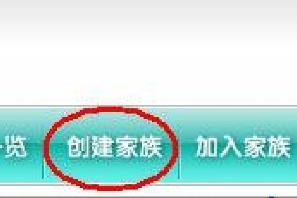 QQ堂家族，自定义职位，多样文化任你选-方知甜