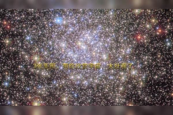 星座图片，探索宇宙奥秘的视觉盛宴-方知甜