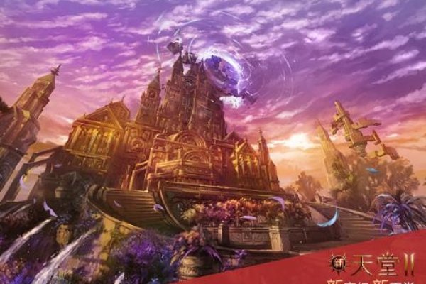 探索天堂2，名字中的奇幻世界与命名艺术-方知甜