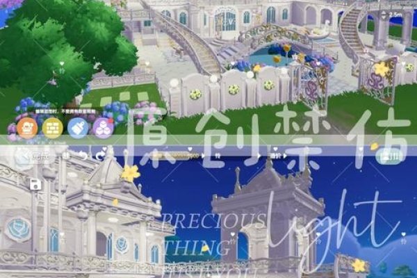 劲舞团浪漫唯美房名，梦幻仙境-方知甜