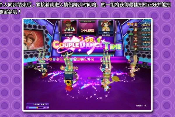 劲舞团昵称，个性与潮流的碰撞-方知甜