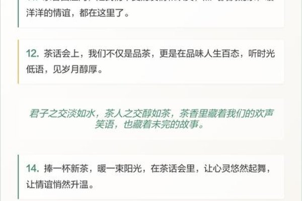 杭州同志，茶话时光里的暖心叙事-方知甜