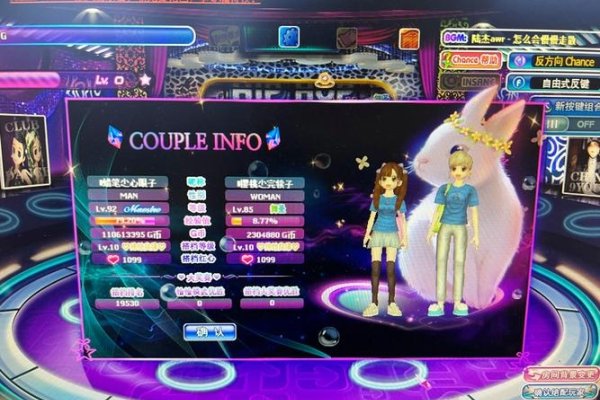 劲舞团，打造你的独特魅力，从起一个好看的名字开始-方知甜