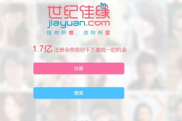 佳缘网会员登录，开启缘分新体验-方知甜