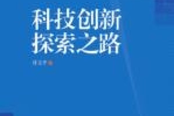 探索未来科技公司的创新之路-方知甜