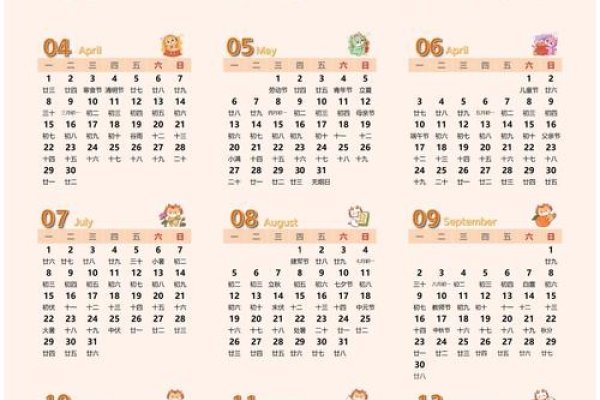 探索未来时光，2024年万年历最新版详解-方知甜