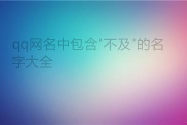 QQ网名查找方法-方知甜