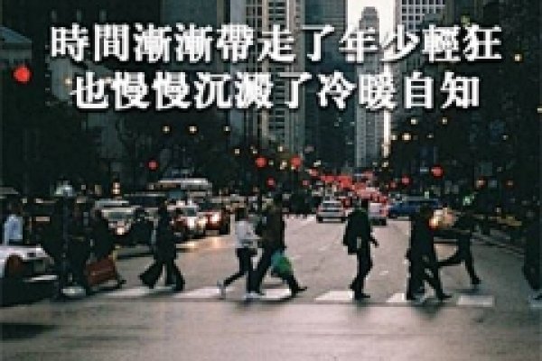 励志网名，点亮心灵的灯塔-方知甜