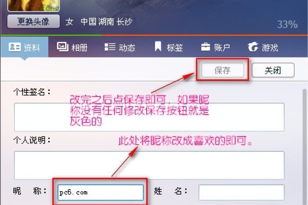 姐妹网名，打造专属的线上昵称，连接现实与虚拟的纽带-方知甜