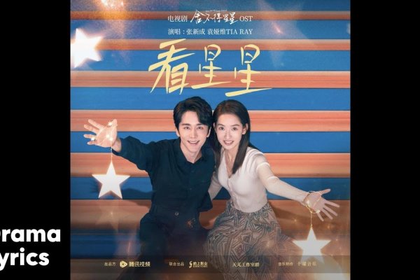 浪漫唯美，StarGazer&MoonWatcher-方知甜