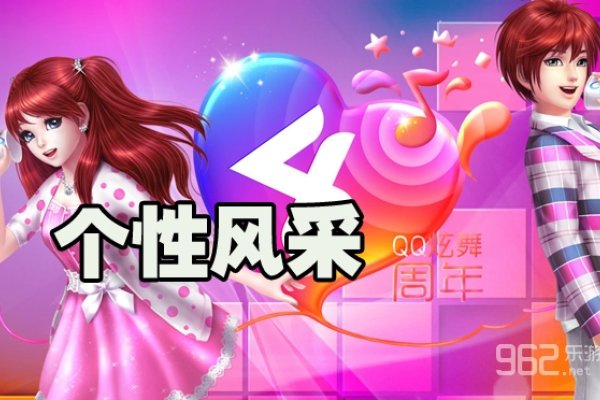 炫舞网名大全，舞动你的个性风采-方知甜