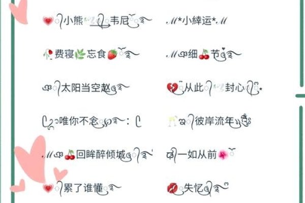 qq网名大全，各风格旳专属魅力-方知甜