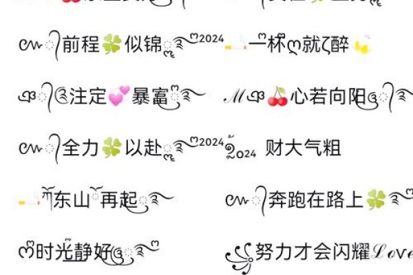 森系网名，构筑专属的精神图腾-方知甜