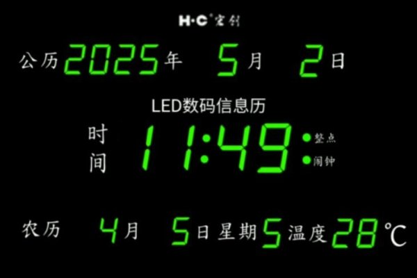 探索万年历网址，时间管理的便捷工具-方知甜
