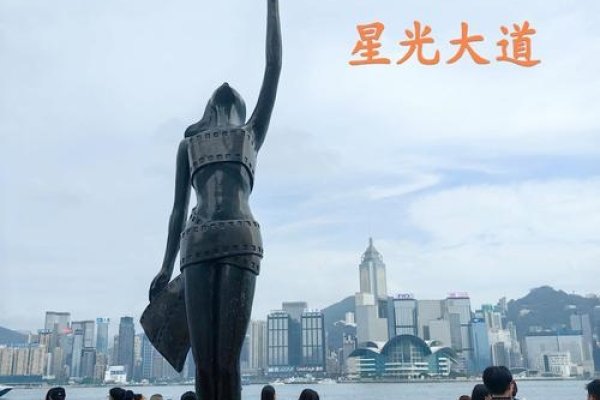 香港王四不像图，历史、文化与现代交融的独特景观-方知甜