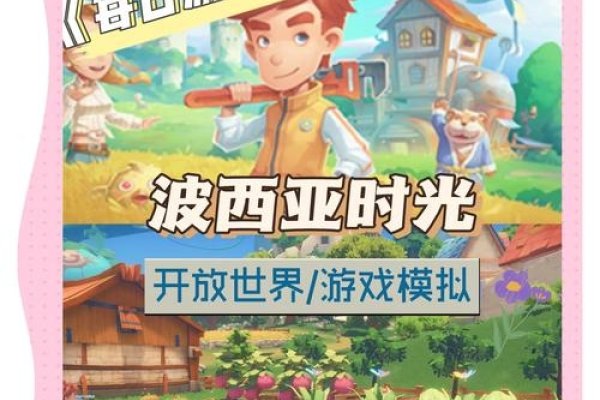探索网页游戏名，开启无限创意与乐趣之旅-方知甜