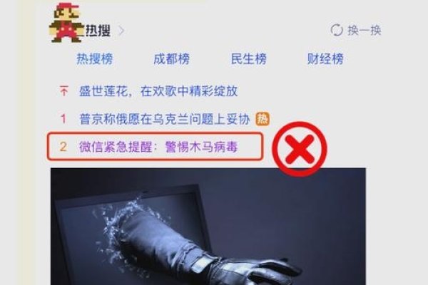 揭秘网络世界中的隐形杀手——什么是木马病毒？-方知甜
