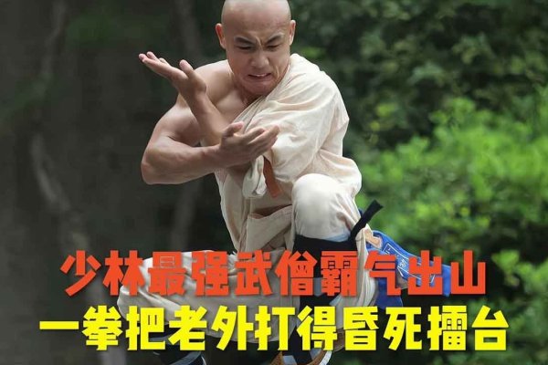 魔兽武僧霸气名字，烈焰风暴拳影，翻江倒海熊猫-方知甜