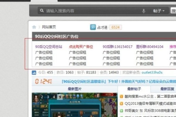 探索文字聊天室网站的魅力，连接心灵的虚拟空间-方知甜