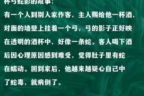 蜈蚣恋爱体，身体与灵魂的缠绕，情感之网下的深意-方知甜