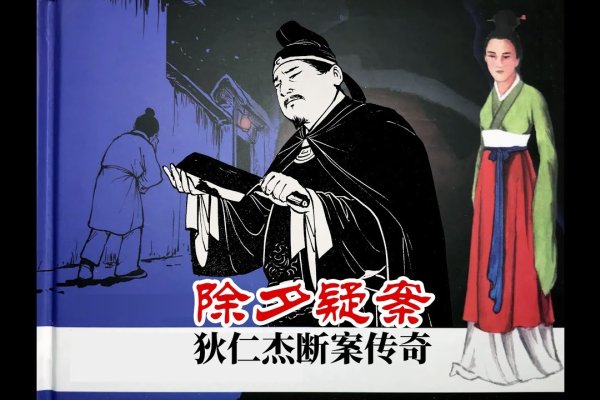 狄仁杰暗夜探案揭诡异运势，亚瑟黑化登场扰安宁！-方知甜