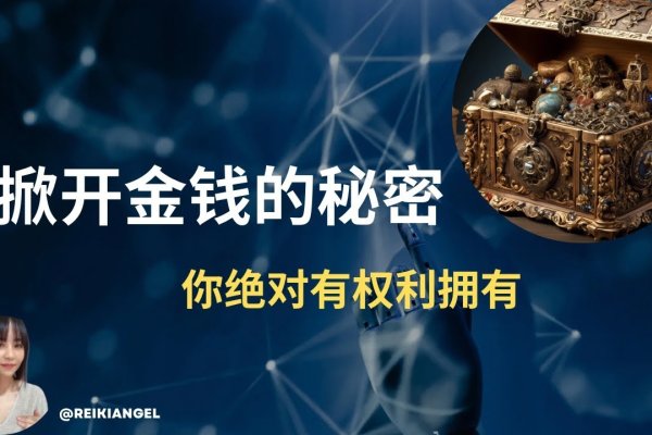 催旺偏财，解锁非劳动性收入秘籍-方知甜