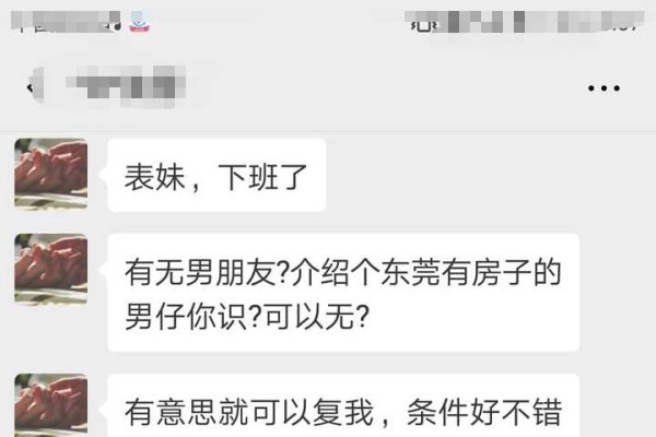 微信呢称，个性与社交的微妙平衡-方知甜