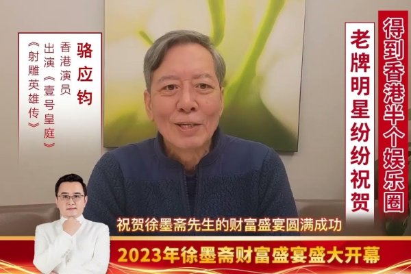 徐墨斋创立七星风水学，让传统风水更现代实用-方知甜