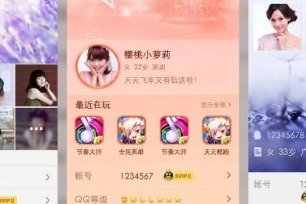 QQ昵称，网络世界的个性名片-方知甜