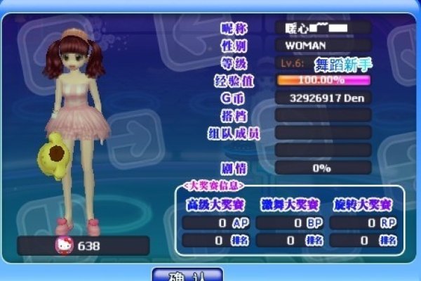 劲舞昵称，舞动个性的网络符号-方知甜