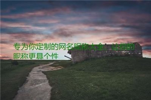 QQ昵称精选，软萌、文艺与诗意并存的20个经典ID-方知甜