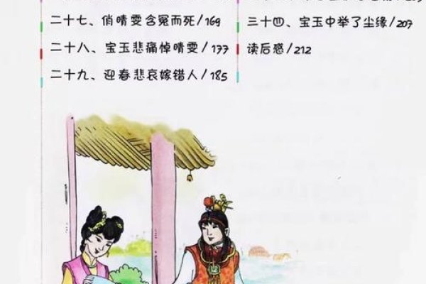 探寻黛的拼音之旅，从古至今的色彩与文化印记-方知甜