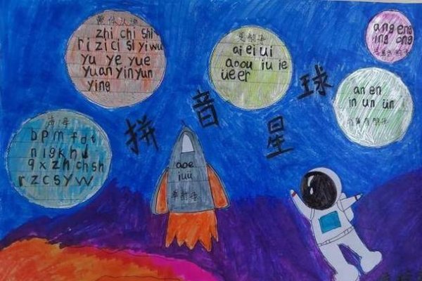 探索艳的拼音，一场关于美丽与文化的旅行-方知甜