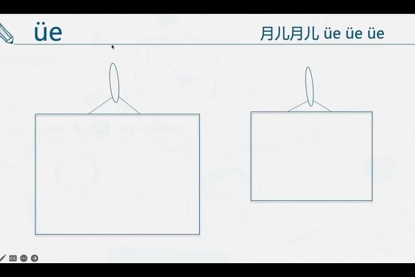 探索蹦的拼音奥秘，从字形到读音的趣味之旅-方知甜