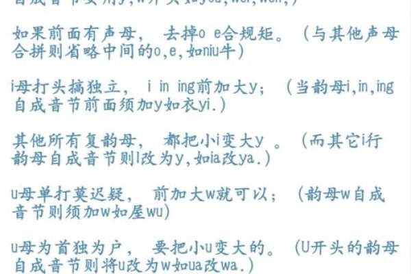 探索挡的拼音，从发音到文化意蕴的旅程-方知甜