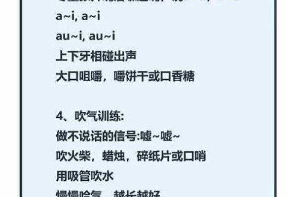 苏翊鸣的发音解析，从标准音到方言趣味的奇妙之旅-方知甜